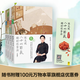【正版包郵】二十四節氣順時(shí)飲食法+時(shí)節養生——中國人的健康智慧 張忠德主編 常見(jiàn)臨床典型案例與二十四節氣民俗特點(diǎn)氣候特點(diǎn)中醫養生智慧 廣東科技出版社 4冊