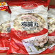 惠發(fā)雞脯肉丸子2.5kg/袋冷凍雞肉丸麻辣燙火鍋食材關(guān)東煮串串冒菜