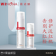 薇諾娜薇諾娜舒敏保濕修紅霜修紅水 敏感肌膚護(hù)膚品修護(hù)屏障泛紅紅血絲 30ml修紅水+15g修紅霜
