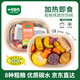 一號農場即食溫熱沙拉粗糧烤蔬碗新鮮方便輕食代餐飽腹粗糧飽飽碗組合 粗糧飽飽碗油醋汁口味（3碗裝）