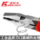 Kk牌老虎鉗子鋼絲鉗平口鉗克絲鉗子電工專(zhuān)用省力多功能工業(yè)級(jí)套裝 9寸225mm