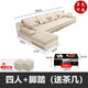 歐火 布藝沙發(fā) 大小戶型沙發(fā)現(xiàn)代簡約沙發(fā)客廳家具北歐組合三人沙發(fā)樂享海綿版乳膠版偏硬坐墊 【海綿版直排四人位】3米+腳踏+茶幾