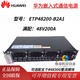 雷諾士 華為嵌入式電源ETP48200-B2A1通信48V200A高度2U配置R4830G模塊 技術(shù)指導(dǎo)