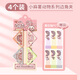 duga多加小麻薯三角夾邊角夾試卷夾三角文件夾小學(xué)生專(zhuān)用收納整理資料夾子文具卷子夾書(shū)夾 動(dòng)物系列三角夾4只裝（贈索引貼*1）