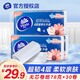 維達(dá)（Vinda）超韌無芯卷紙 78g 4層加厚 家用衛(wèi)生紙?zhí)嵫b 實(shí)惠裝 3提共30卷