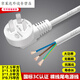大功率國標10A16A電源線(xiàn)帶插頭3芯2.5/4平方熱水器空調電源線(xiàn)三孔 黑色10A普通插頭+裸線(xiàn)尾（3芯1.5 1M