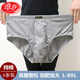 浪莎（LangSha）高腰純棉三角內褲夏寬松透氣大碼胖子內褲男中老年男士肥佬褲全棉 深淺搭配裝 4條 5XL (160-180斤)