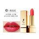 薇羅尼卡Vlonca小金管口紅正品大牌持久顯色滋潤保濕防水不沾杯不掉色女士 Ｇ7-西瓜紅