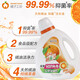 橘子工坊進(jìn)口洗衣液除菌嬰兒寶寶洗衣精天然橘油持久留香機(jī)洗手洗香味持久 【實惠裝1瓶】99.9%抑菌 2kg