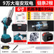 博識6寸充電式電鋸電鏈鋸鋰電家用大功率無(wú)線(xiàn)伐木鋸木頭竹子切割機園林鋸戶(hù)外機手持砍樹(shù)機無(wú)刷迷你單手鋸 至尊6寸無(wú)刷單手鋸9萬(wàn)雙電
