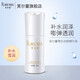芙爾蔓雪肌麗顏精華液40ml保濕滋潤(rùn)化妝品