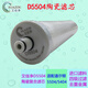 道爾頓（Doulton） 臺上臺下凈水器9504M10/5504M15/2504M12UCC陶瓷濾芯KDF/PF濾芯等多型號規(guī)格 艾佳凈D5504 M15UCC陶瓷濾芯四級過濾