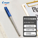 【禮物】百樂(lè )（PILOT）平行藝術(shù)筆 美工鋼筆 鴨嘴筆 藝術(shù)字體英文書(shū)法鋼筆FP3-60-SS 6.0mm套裝