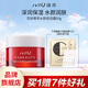 瑾泉 JVJQ花妍菁萃水顏倍潤霜50g改善肌膚補水保濕滋潤面霜