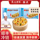 廣州酒家廣式早茶點(diǎn)心核桃包叉燒流沙包蝦餃皇燒麥半成品速凍食品 香菇干蒸燒賣(mài)210g*2袋（共24個(gè)）