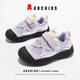 ABC KIDS兒童跑步鞋春夏時(shí)尚女童魔術(shù)貼老爹鞋輕便百搭休閑鞋 白紫黃 31