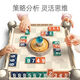杰納森兒童邏牌益智思維訓(xùn)練親子互動數(shù)學(xué)邏輯桌游專注力數(shù)字麻將 特寶兒愛邏牌豪華版