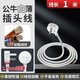 公牛電源線(xiàn)三芯超薄10A插頭帶線(xiàn)電源線(xiàn)三孔純銅家用扁薄插頭線(xiàn)自接線(xiàn) 3芯 1平 1米 白色 2500W 超薄10A插頭 現貨速發(fā)