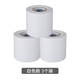 貝石 空調(diào)管扎帶綁帶空調(diào)銅管加厚包扎帶膠帶適用于格力海爾等外機(jī)空調(diào)排水管通用扎帶 【三個裝】加厚白色6cm*12m 推薦購買六個或以上更實(shí)用