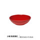 Emile Henry法國進(jìn)口彩色陶瓷沙拉碗單個(gè)大碗 家用湯碗拉面碗 勃艮第紅 15.5cm