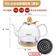 新功（SEKO） 茶具套裝養(yǎng)生電茶壺304不銹鋼電熱水壺燒水壺配件（無底座） 全自動配壺703黃色（適用F92）