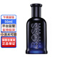 Hugo Boss雨果波士澄澈自信午夜自信男士持久香水情人節禮物 午夜自信50ml
