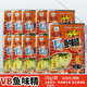 藍客西部風(fēng)魚(yú)餌牛b鯽鯉紅鯽粉小藥水劑泡米黑坑野釣魚(yú)餌料添加劑窩料 VB魚(yú)味精10克*10袋