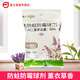 必多福富士防蛀防霉片劑防蟲丸衣柜防蟲家用芳香室內(nèi)驅(qū)蟲 薰衣草香110克