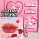 Pink Bear正品直銷(xiāo)水精華口紅皮可熊糖光口紅HelloKitty女友禮物 S01 少女粉 kitty款