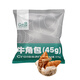 高貝 Gobei 牛角包半成品可頌面包 45g*15個/袋 早餐點心