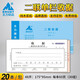 主力紙品(BRUNT)20本裝二聯(lián)收款收據(jù)本三聯(lián)兩聯(lián)自帶復(fù)寫單欄多欄48開現(xiàn)金收入證明單據(jù)定做501 501二聯(lián)單欄收據(jù) 20本