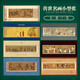 中國(guó)古代名畫系列小型張 十大傳世名畫郵票 傳世名畫小型張全套7張
