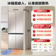 容聲【三包機】BCD-560WKK1FPGZA十字四門(mén)超薄零嵌WILL養鮮平嵌冰箱 琥珀鈺幾乎無(wú)瑕疵