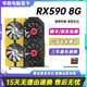 七彩虹華碩微星技嘉藍寶石RX/GTX/RTX系列臺式電腦拆機顯卡直播設計電競游戲獨立顯卡吃雞二手顯卡 RX590 8G