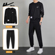 回力（Warrior）運動(dòng)套裝男長(cháng)袖秋冬季新款跑步健身服外套服飾休閑衛衣褲子男 【四季款】黑色 2XL