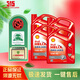 殼牌（Shell）超凡喜力金殼 藍殼  黃殼 紫殼 灰殼全合成機油 4L潤滑油 HX7 SP 紅喜力HX3礦物油 15W-40 4L*4