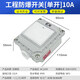 防爆墻壁開關220V10A明裝暗裝86型金屬單聯(lián)雙控工業(yè)插座工廠用 防爆防水開關【單開】10A