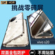 艾琦宣適用vivos20手機殼新款雙面玻璃vivoS20pro保護套全包防摔防窺透明磁吸金屬鏡頭超薄殼膜一體por殼 高清款【鳳羽金】雙面防爆玻璃帶攝像頭保護 vivoS20