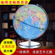 志誠 世界地球儀高清學(xué)生用AR3d立體懸浮小初中生兒童擺件32cm高中生大號魔幻玩具教學(xué)新年禮物禮品 新款32cm金底【帶燈】贈送地圖放大鏡