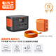 電小二移動(dòng)戶外電源31000mAh大功率100W手機(jī)閃充筆記本平板電腦太陽能充電寶jackery 100W 充電器+黑橙100plus