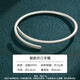順慶銀樓S9999足銀朝韻開(kāi)口手鐲纏繞小眾設(shè)計(jì)款七夕禮物 朝韻開(kāi)口手鐲約16克+證書(shū)