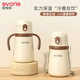 愛得利（evorie）兒童保溫杯1-3歲 寶寶水杯吸管杯嬰幼兒學(xué)飲杯食品級(jí)316
