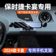 適用于保時(shí)捷卡宴2024款Cayenne專(zhuān)用車(chē)載手機支架導航車(chē)內裝飾件 24款保時(shí)捷卡宴【鏡面款支架】