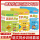 孟建平小學(xué)語文高要求閱讀低段中段高段歷史童話詩歌記事寫人寫景說明文散文名著一二三四五六年級閱讀理解專項同步作文全套人教版 【古詩文篇】 高要求閱讀低段  適合1 2年級