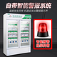 康美盛世立式藥品陰涼柜冷藏柜風(fēng)冷展示柜醫院藥店診所專(zhuān)用恒溫冰箱冷藏柜包過(guò)新GSP認證藥房藥品柜冷藏柜 雙門(mén)下置壓縮機【升級款】680L