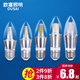 歐塞照明LED蠟燭燈泡小螺口尖泡拉尾水晶燈吊燈光源三色變光螺旋燈泡高亮家用節(jié)能燈 E27大螺口銀色尖泡 恒流 12W白光