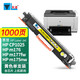 天凌適用hp1025nw粉盒惠普LaserJet CP1025 color墨盒激光打印機177fw成像鼓 黃色粉盒【帶芯片】彩色打印機 M275a硒鼓m177fw 175nw 176碳粉