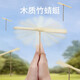 玩控平衡竹蜻蜓飛天兒童戶外玩具男孩手工木質(zhì)竹青蜒懷舊玩具親子游戲 5個(gè)裝