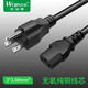 沃金泰（wojintai） ETL認(rèn)證美規(guī)電源線美標(biāo)品字尾電源線美式插頭轉(zhuǎn)C13電源線三孔筆記本電源線八字2孔電源線二孔 ETL認(rèn)證美規(guī)品尾【 2.08平方14AWG】 1.8m