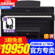 雅馬哈電鋼琴CLP745高端進(jìn)口88鍵重錘鍵盤(pán)立式智能數碼鋼琴CLP775/785 原裝進(jìn)口CLP775B黑色+全套禮包